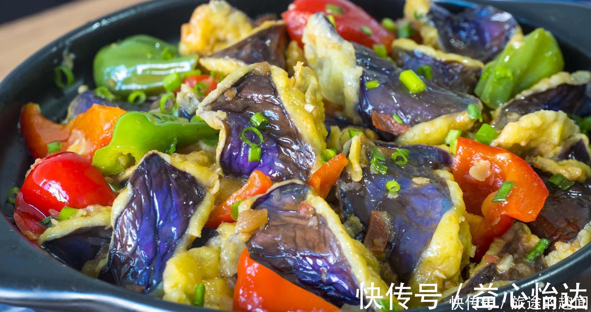 鸡蛋|茄子不要直接炒着吃,加3个鸡蛋,不吸油又好吃,实在太下饭了