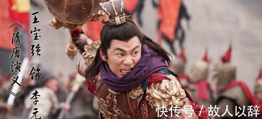 李元霸|隋唐金银铜铁八大锤是谁有一位死的时候还是少年你可知!