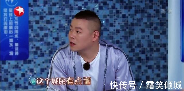 岳云鹏|极限挑战现在是个儿童节目岳云鹏毫不忌讳剧情好傻