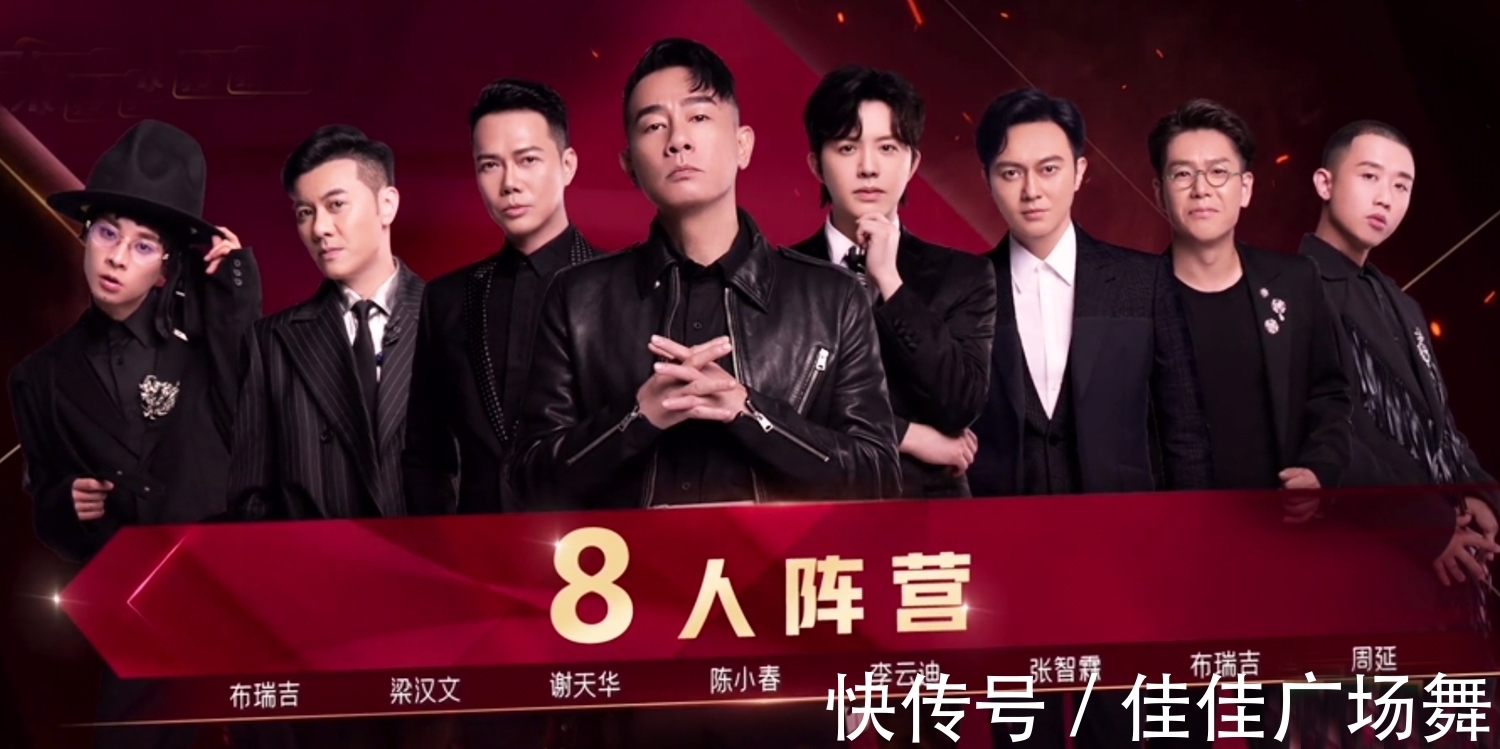 張晉|《哥哥》三公分組出爐：李承鉉陣營補(bǔ)充強(qiáng)員，街道辦事處被拆散