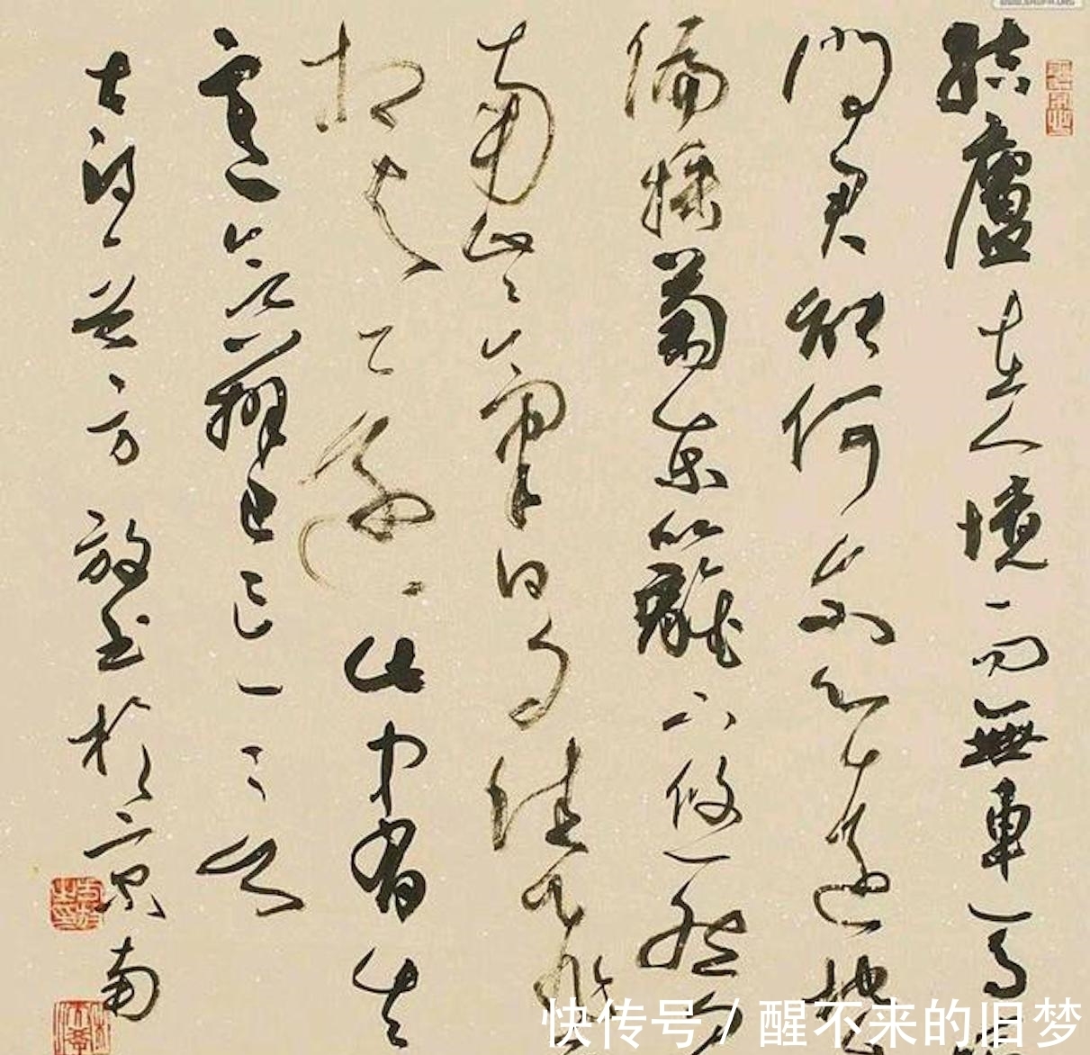 王羲之书法|为什么大多数人都喜欢她的书法?因为她做到了最有难度的这三点