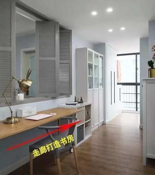 书桌|越来越多小户型都喜欢把走廊当书房,不多占1㎡,书架还能当隔断