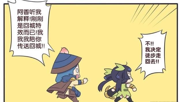 王者萌萌假日：刘备众人一起躲在草丛，香香吃醋了，亮亮众人献上神助攻！
