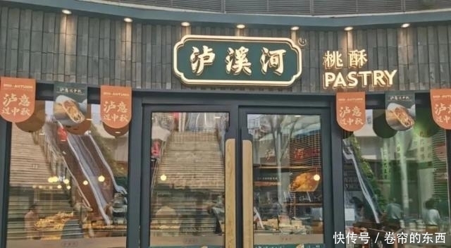 普陀|找到了!这些刷爆普陀人朋友圈的“秋冬限定美食”,哪个是你的心头爱?