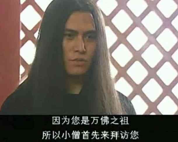 孙悟空的真实身份,三界中只有3个人知道,有1个人宁死都不说