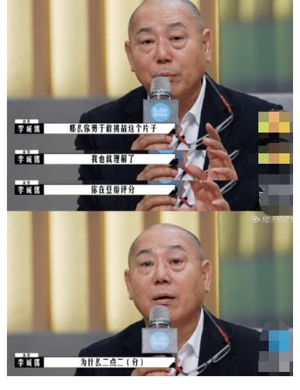 《導演請指教》李誠儒口碑翻車，代表作被惡意差評，已跌至3.5分