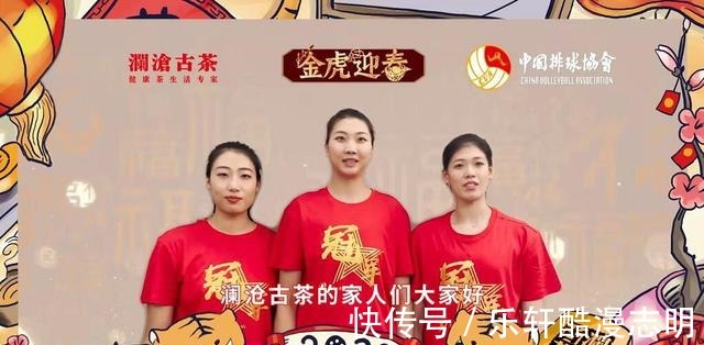 刘晏含|全面复苏!中国女排喜提新年首个商务合作,3大将锁定新集训名额