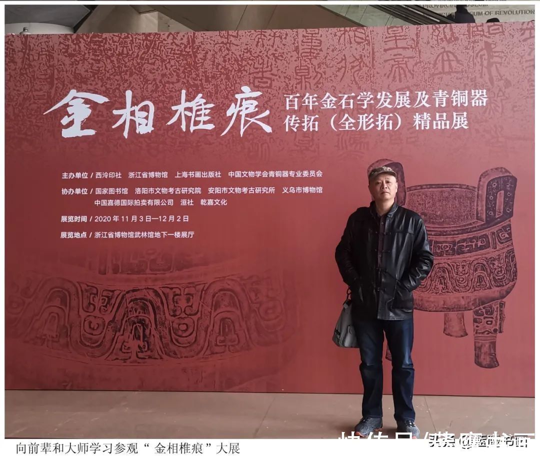 墨拓博古@著名画家杨林与墨拓博古山水画的情缘：意与古会