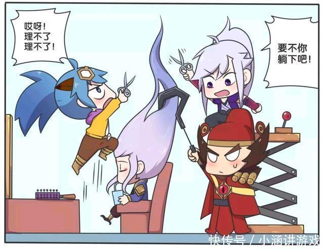 王者|王者荣耀漫画:云中神君最大的烦恼;头发太长还会有这种烦恼吗?