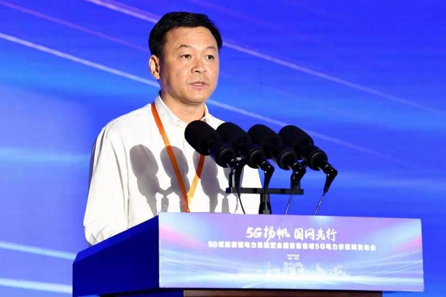 联通5G|“比特”遇上“瓦特”联通5G助电力扬帆