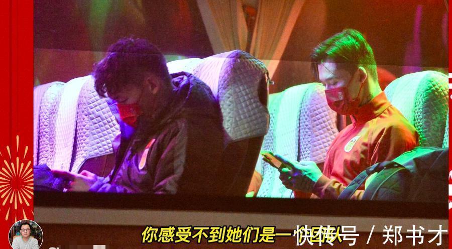 娄佳惠|女足更衣室24秒庆祝画面曝光!国足在五星酒店看球,无人公开祝福
