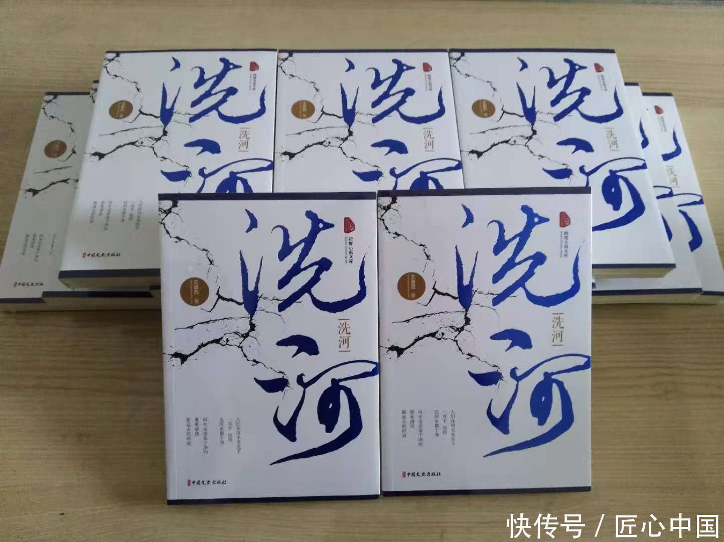 容错过|图书馆文学作品阅读指南不容错过的文学小说畅销书《洗河》