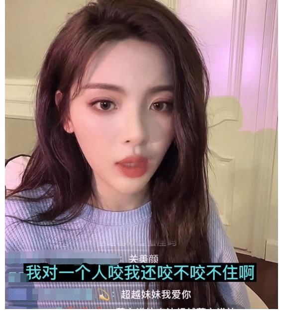 |杨超越自称“搞笑女”，坦言曾遭同学踹心窝，劝说反击被赞三观正