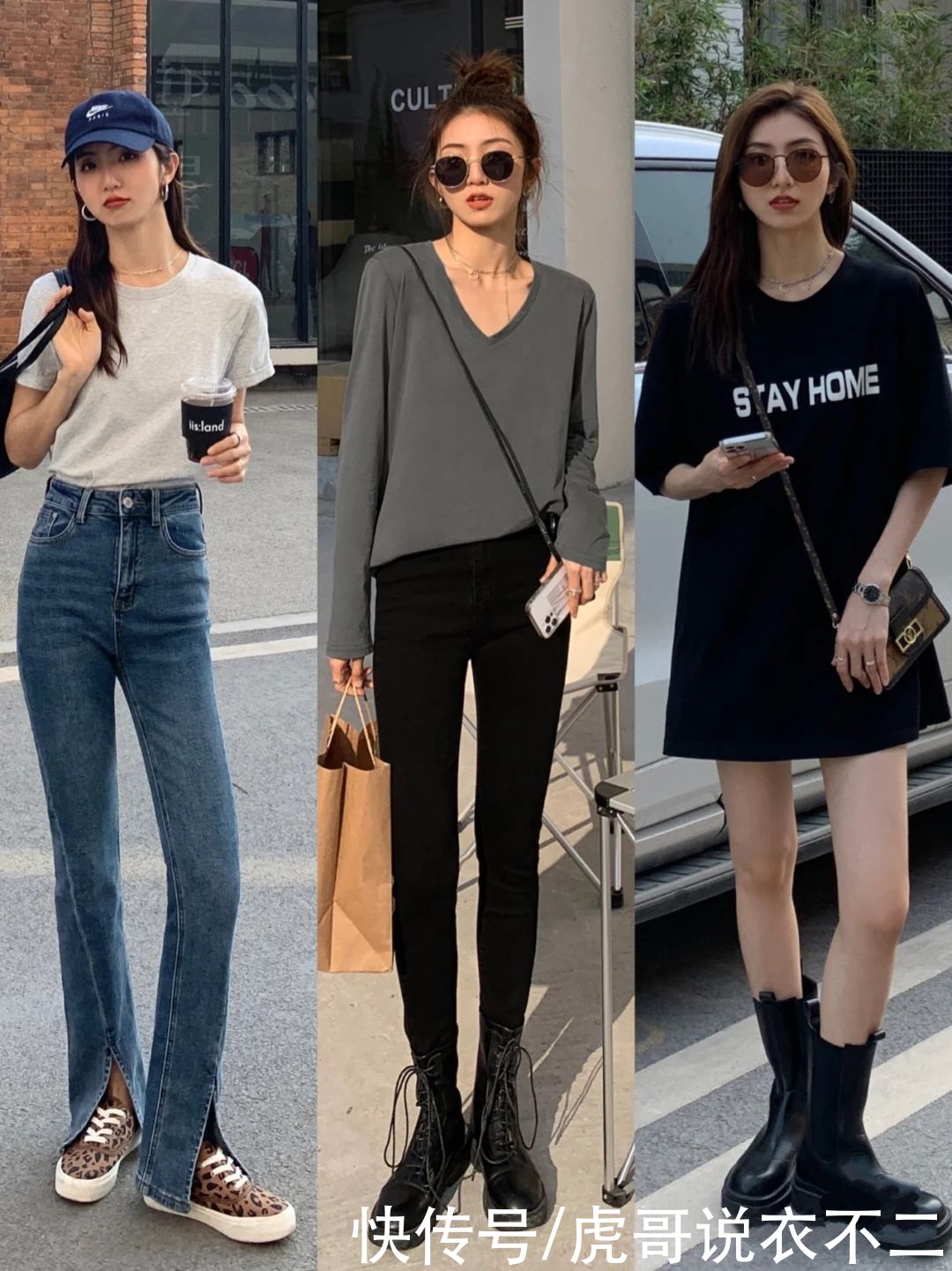百搭不厌的基础T恤，试试这位高段位博主的搭配思路，时髦又洋气
