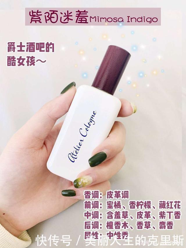 自用香水推荐撞衫不可怕,撞香才是最尴尬