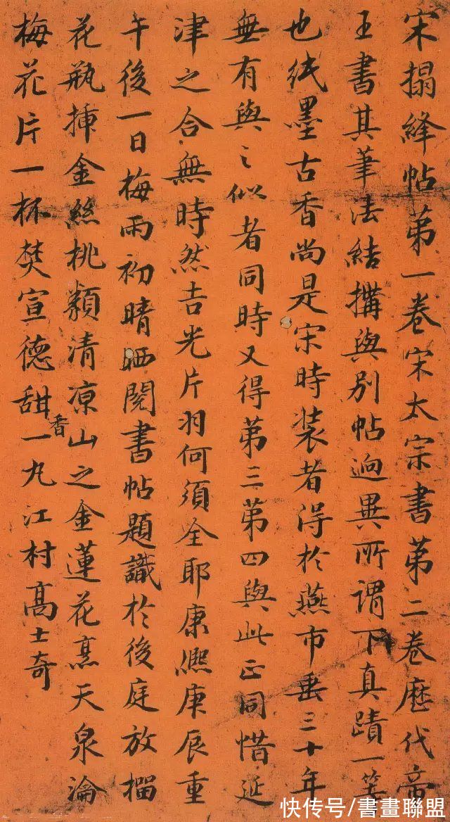 颜真卿#这些书法，见过三幅就是高手