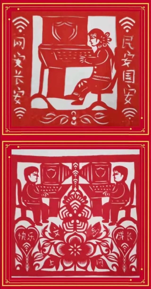 剧透啦!灞桥花式活动邀你来“赶集”|网络安全宣传周| 宣传