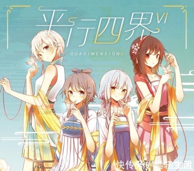 洛天依|二次元歌姬为梦想而生的星尘，是洛天依的好朋友，你了解她