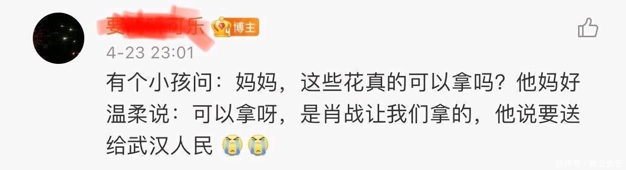 贈人玫瑰,手有余香,浪漫的實干家