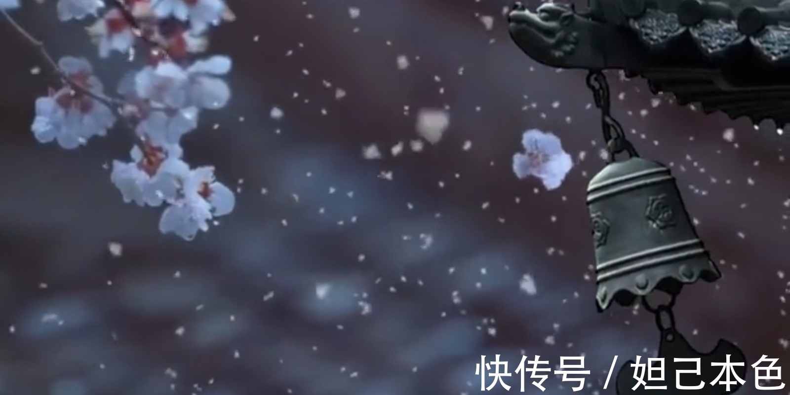 满庭芳&秦观一首兼具音韵美、诗意佳、画境幽的压卷小令,读之如飞花入梦