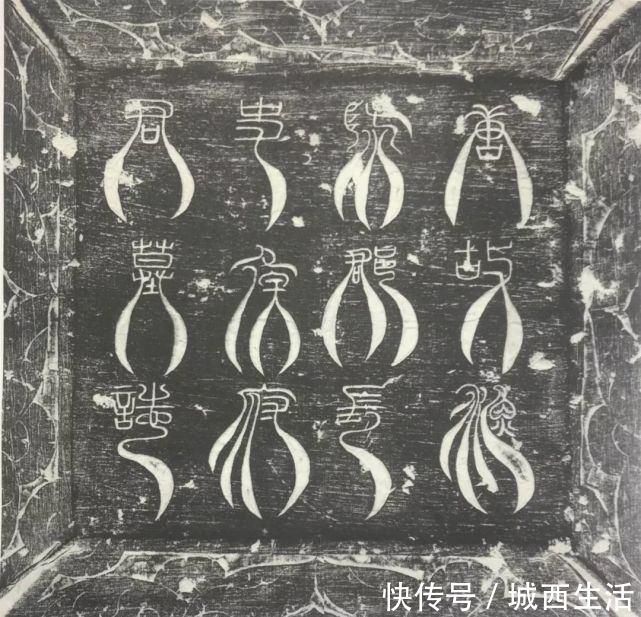 启蒙老师#怀素启蒙老师书法惊艳面世,为何他没进入《自叙帖》?