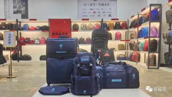 中国制造|“你的背包，背到现在还没烂……”这款刷屏的包，来自福州！