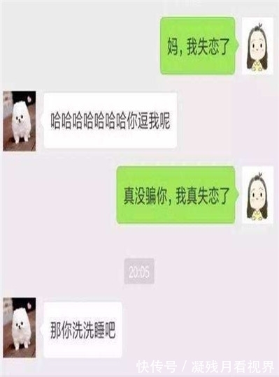 |搞笑段子：把脚给崴了，叔说来个碰瓷万一遇帅哥到呢，我爸却说