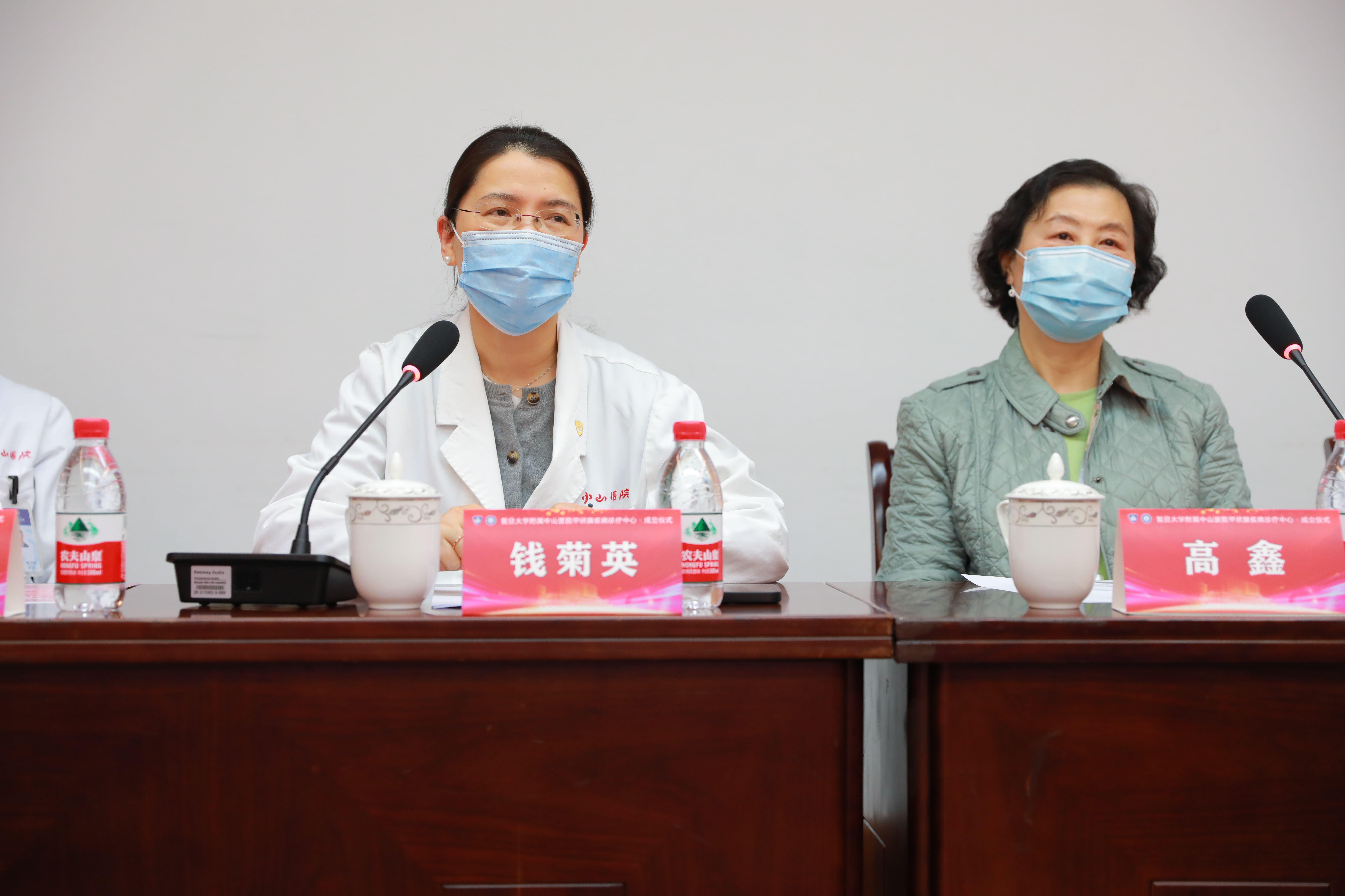 The thyroid disease diagnosis and treatment center of Zhongshan Hospital was established, and the 