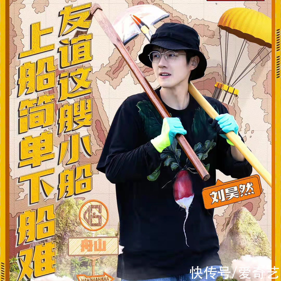 陈赫、郭京飞吃蒸海鲜超享受!下一秒却被“打包”带走?