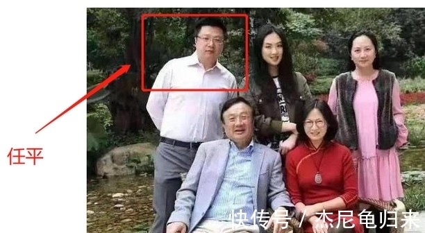 华为|任正非儿子任平,会是华为接班人吗?他比父亲还低调许多