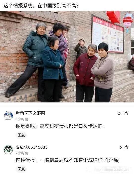 |搞笑段子合集:小黄:乾坤未定,你我皆是黑马