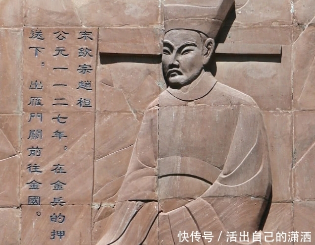 南宋|史料记载，二帝在金国生了十多个子女，这种记载是真实的吗