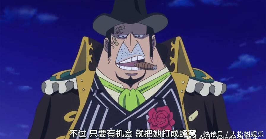 抗争|海贼王中“弃暗投明”的7人，大和从小就开始抗争，罗宾主动上船