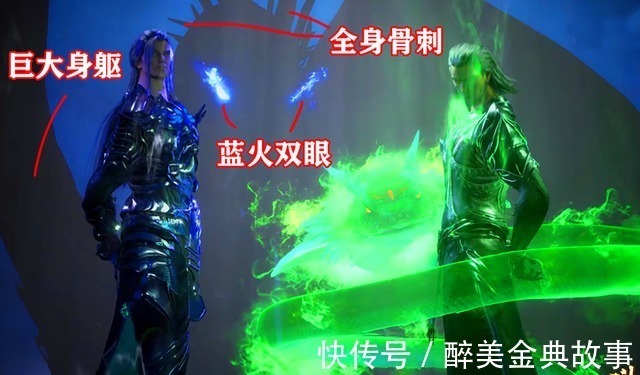 剑斗罗|斗罗大陆骨斗罗武魂曝光,体型巨大全身骨刺,蓝火双眼帅气十足