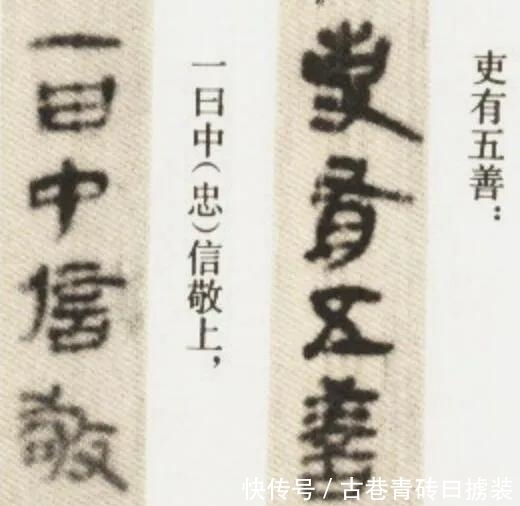 放在|从大秦保留至今的秦简,放在考古学家手上都能看到什么