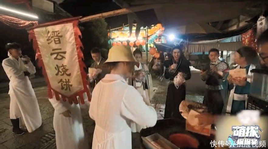 明星|麗水這個小吃又火了！熱門綜藝上出現，明星人手一個