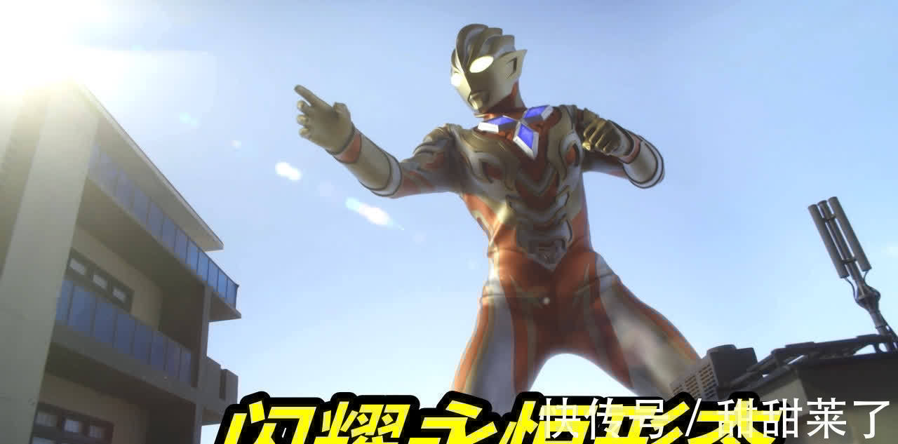 形态|特利迦奥特曼12话先行,闪耀扳机降临!扳机vs扳机,光剑无比酷炫