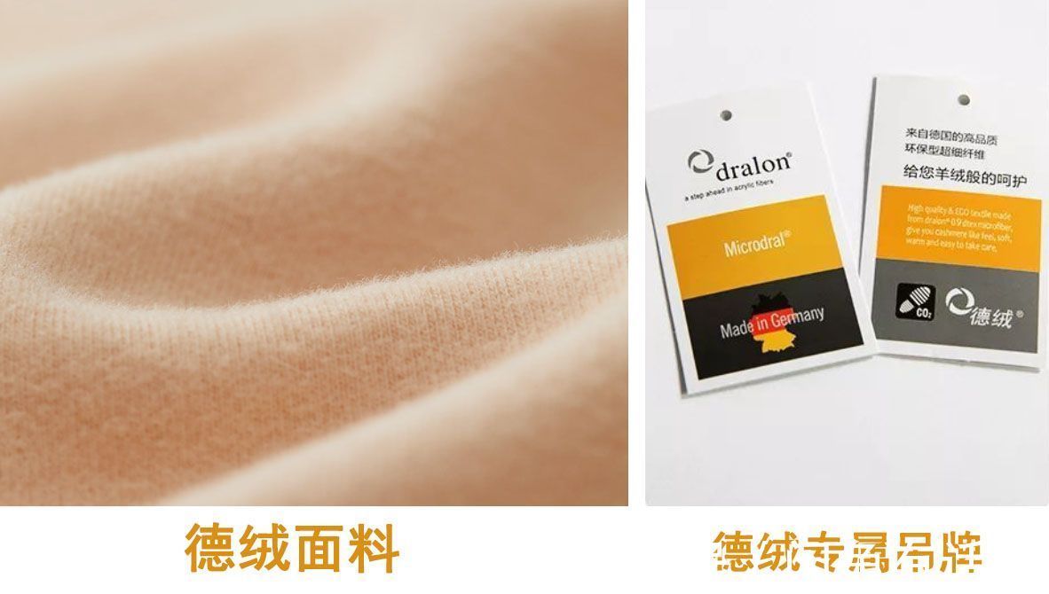 面料|德绒内衣火了!“自发热”是黑科技还是商家噱头,有些误区得分清