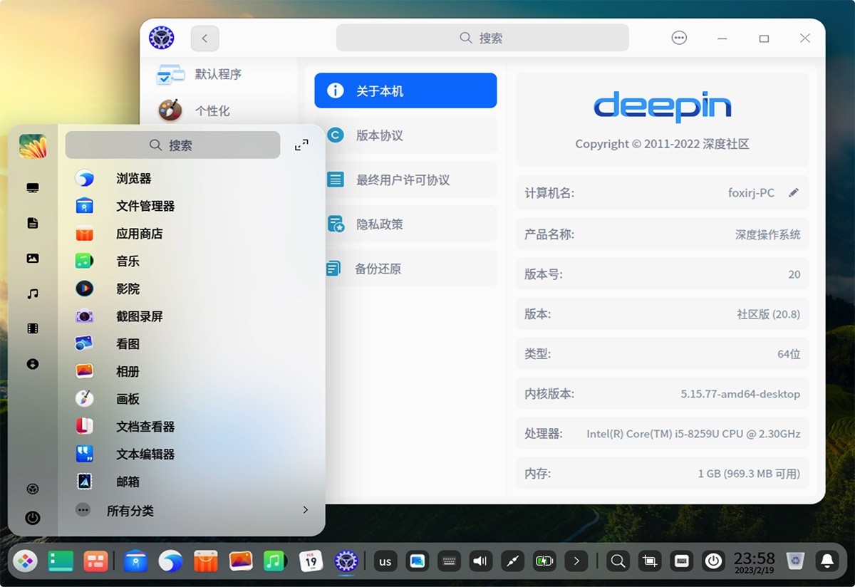 深度Deepin 20.8 国产Linux系统-佛系软件