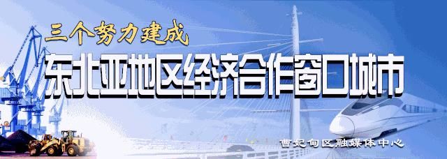  企业|曹妃甸三企业获得第六批“燕赵老字号”荣誉牌匾和证书