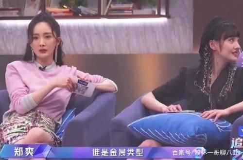 浪姐2|郑爽回归《追哥》,黄晓明退出《浪姐》,真人秀的遮羞布终被扯下