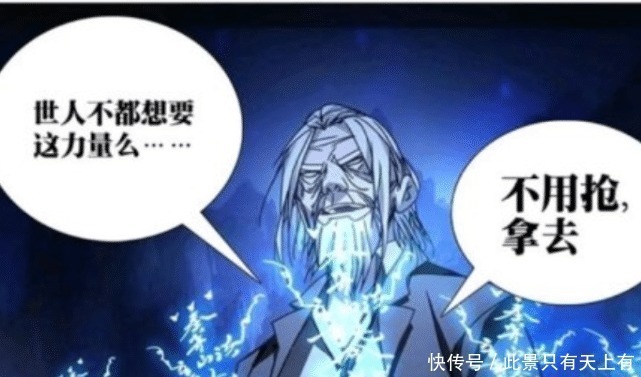 漫畫|一人之下的三季制作,到底誰認真了,誰敷衍了,對比漫畫一目了然