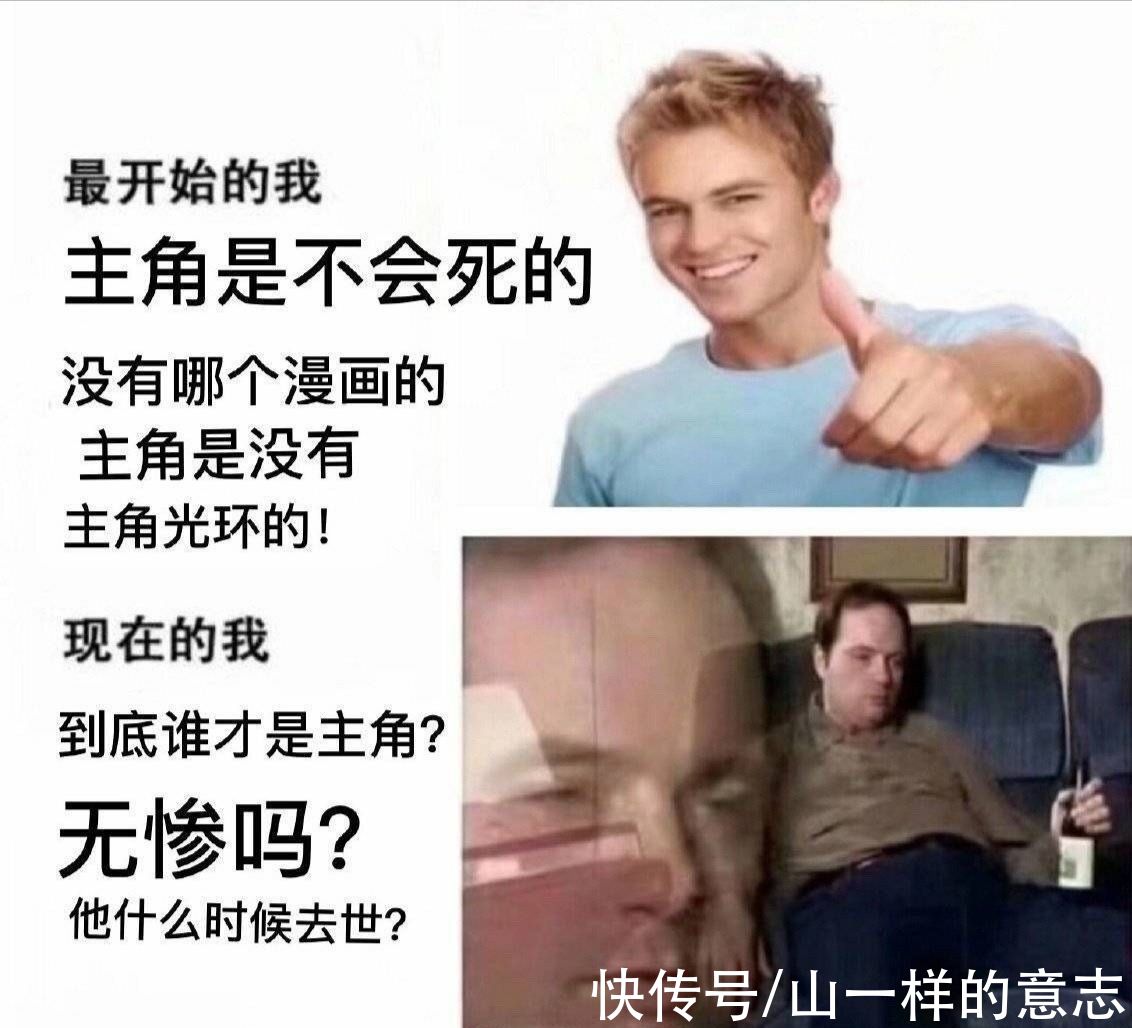 杏寿郎|不可否认，鬼灭之刃被炼狱杏寿郎之死抬高了一个阶层！他居功至伟