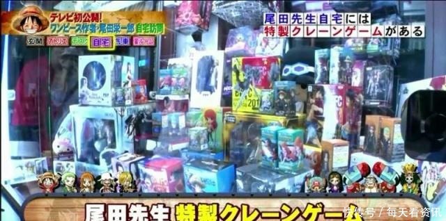 瞬间|尾田工作室和宅邸曝光,主持人直接问海贼王结局,尾田瞬间否认!