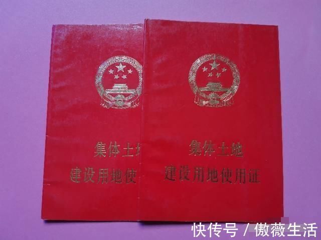 确权登记|农村宅基地确权今年底会结束吗看完心里有数了