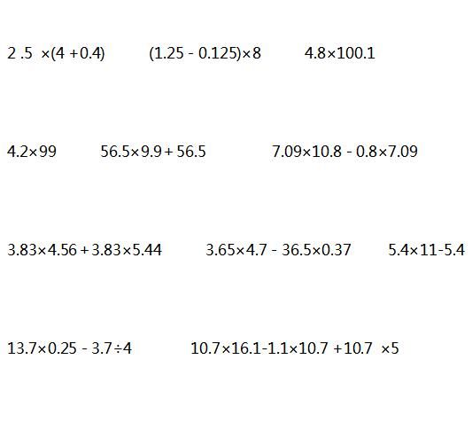 小学数学简便计算12种分类+5种易错类型，打印出来给孩子练习