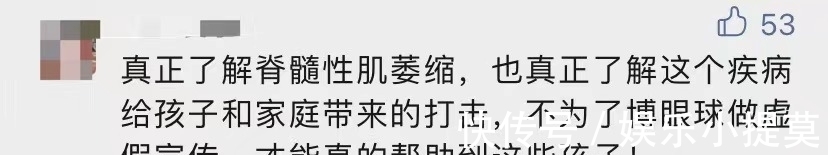 诺西那生钠注射液|1岁娃娃住院4天花费55万?医院和家长回应