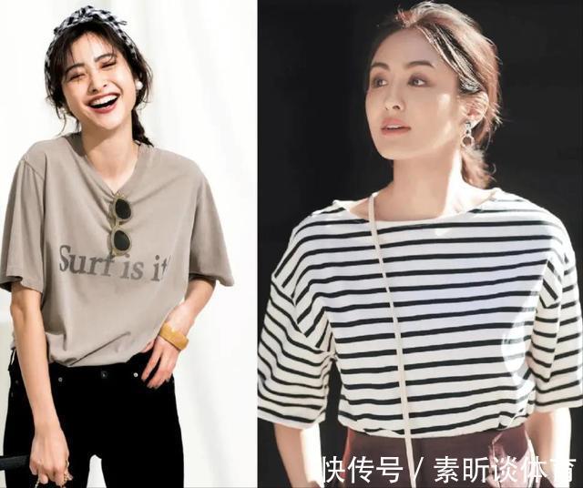 衣品|穿“T恤”太普通？那是你不懂！5类风格搭配拆解，立马提升衣品