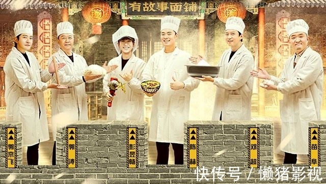 五哈:邓超找帮手找到医院,陈赫彭昱畅用电钻做美食