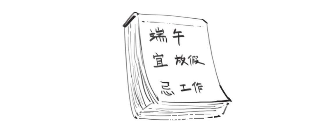 楚怀王|屈原当过什么官，又得罪过何人，为什么会投江自尽？